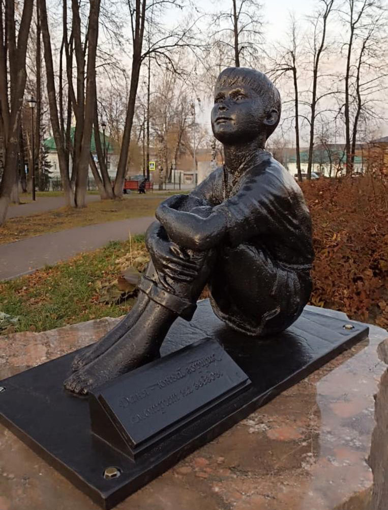 Юный горщик смотрит на звезды. Памятник Даниле Звереву. Город Реж